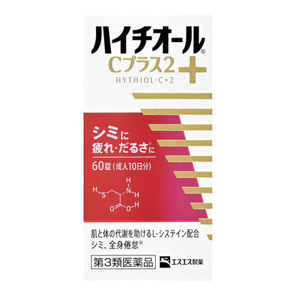 SS Pharmaceutical High Thio C Plus 60 Tablets
