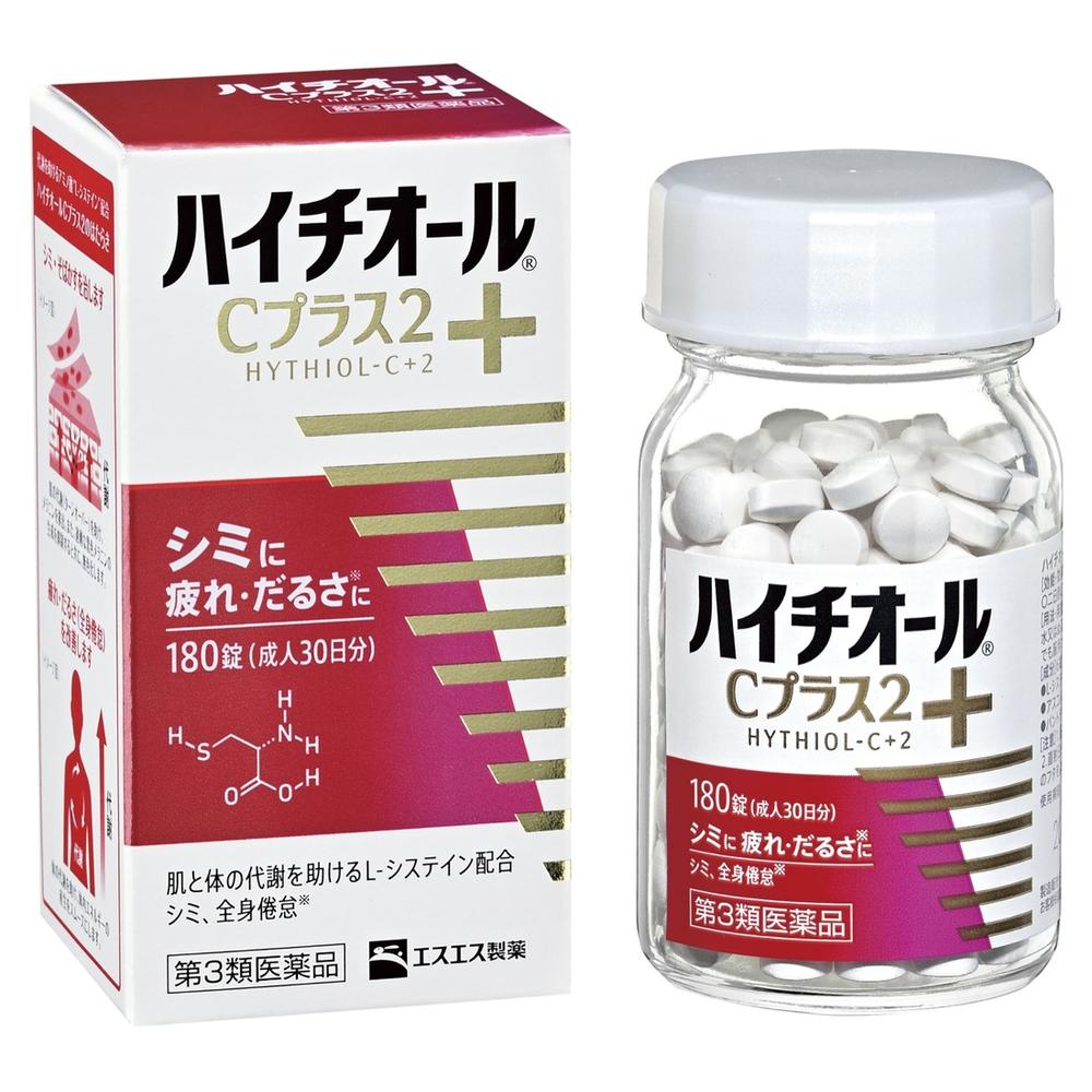 SS Pharmaceutical High Thio C Plus 2 180 Tablets