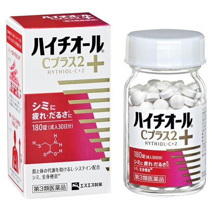 SS Pharmaceutical High Thio C Plus 2 180 Tablets