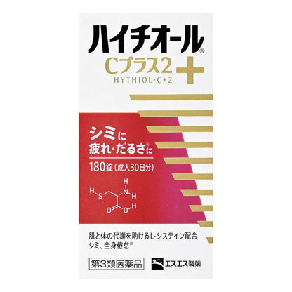 SS Pharmaceutical High Thio C Plus 2 180 Tablets
