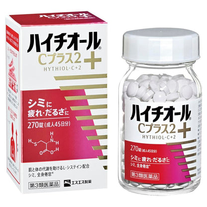 SS Pharmaceutical High Thio C Plus 270 Tablets