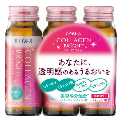 SS Pharmaceutical High Thio Collagen Bright 50ml x 3 Bottles