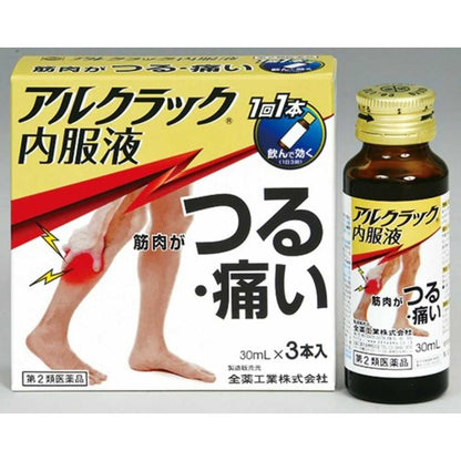 Zenyaku Kogyo Alcrack Oral Solution 30ml x 3 Bottles
