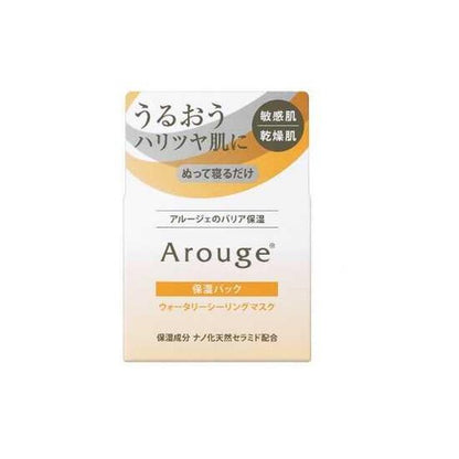 Zenyaku Kogyo Alujé Watery Sealing Mask 35g