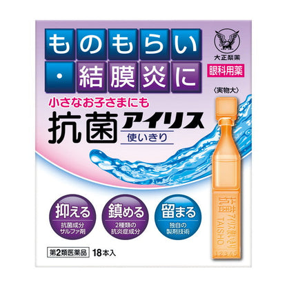 Taisho Pharmaceutical Antibacterial Iris Disposable 18 Pack