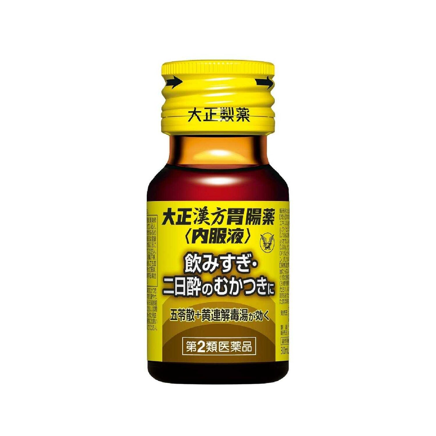 Taisho Kampo Gastrointestinal Medicine (Oral Liquid) 30ml