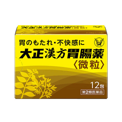 Taisho Pharmaceutical Taisho Kampo Gastrointestinal Medicine 12 Packs
