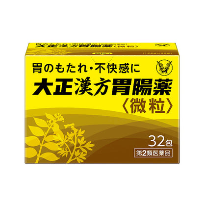 Taisho Pharmaceutical Taisho Kampo Gastrointestinal Medicine 32 Packets