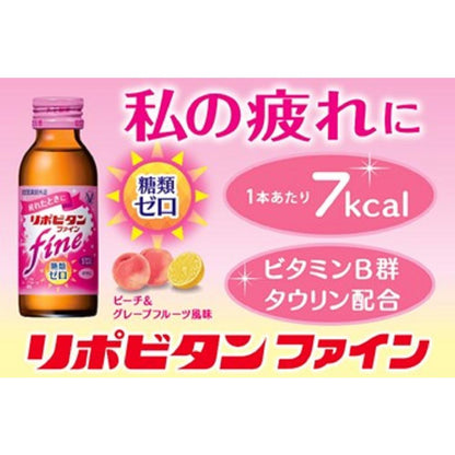 Taisho Pharmaceutical Lipovitan Fine 100ml x 10 Bottles