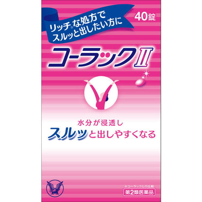 Colac II 40 Tablets