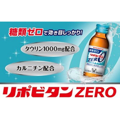 Taisho Pharmaceutical Lipovitan ZERO 100ml x 3 Bottles