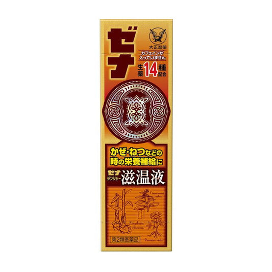 Taisho Pharmaceutical Zenajinger Nourishing Liquid 50mL
