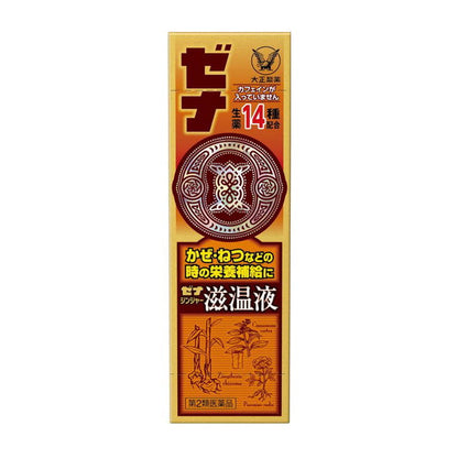 Taisho Pharmaceutical Zenajinger Nourishing Liquid 50mL
