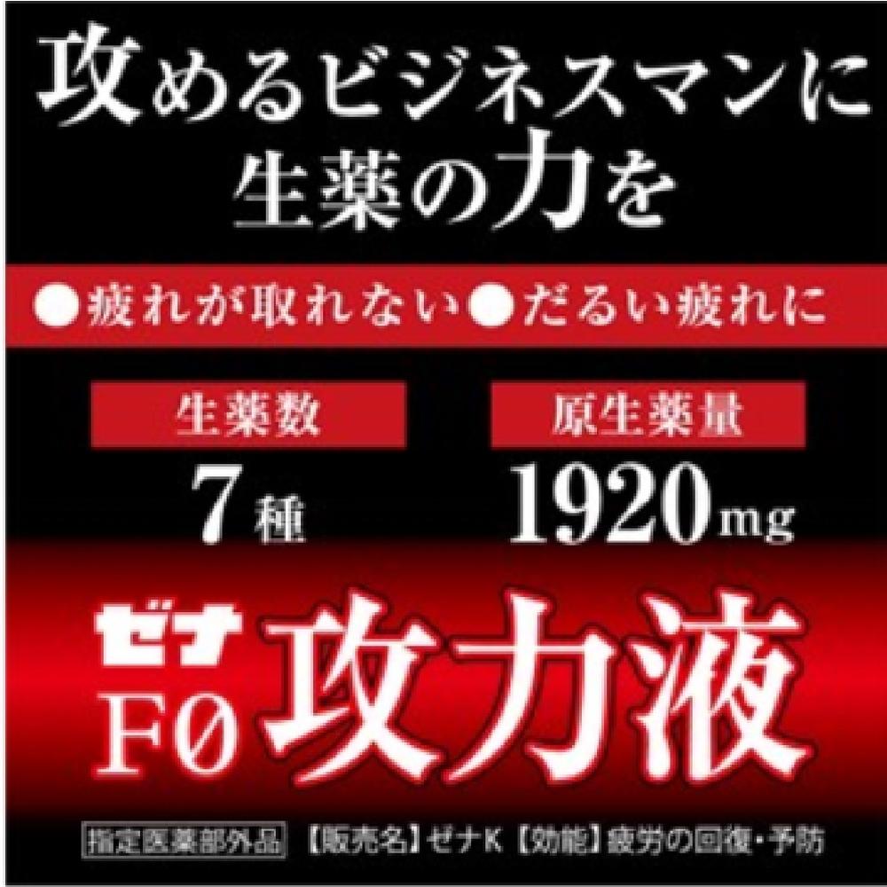 Taisho Pharmaceutical Zena F0 Power Liquid 50mL x 3 Bottles
