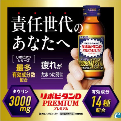 Lipovitan D Premium 100ml x 2 Bottles