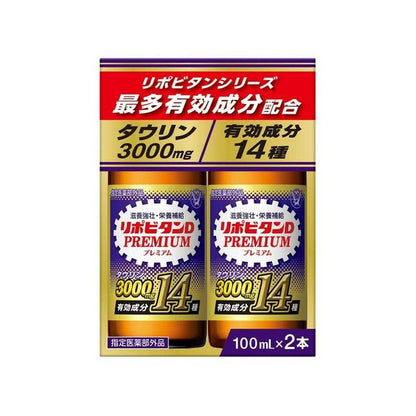 Lipovitan D Premium 100mL x 2 Bottles x 25 Packs