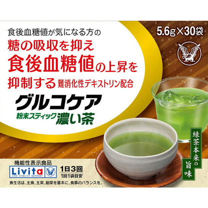Taisho Pharmaceutical Livita GlucoCare Powder Stick Dark Tea 5.6g x 30 Bags
