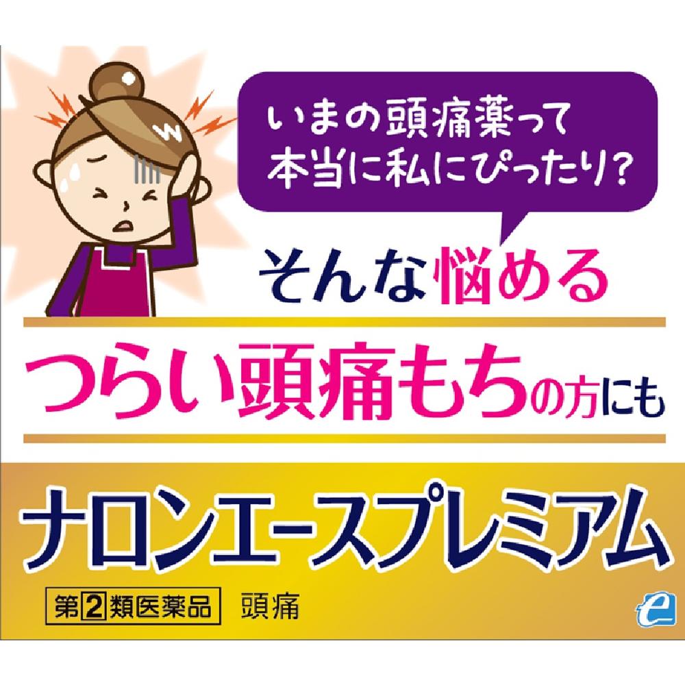 Taisho Pharmaceutical Naron Ace Premium 24 Tablets