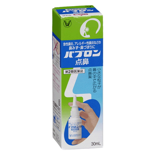 Taisho Pharmaceutical Pabron Nasal Spray 30ml