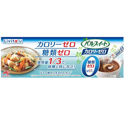 Taisho Pharmaceutical Libita Pal Sweet Zero Calorie Granulated Sticks 80 Sticks