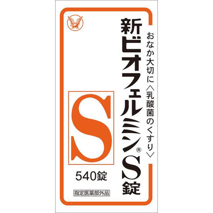 Shin Biofermin S Tablets 540 Tablets