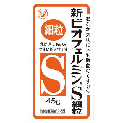 Shin Biofermin S Fine Granules 45g