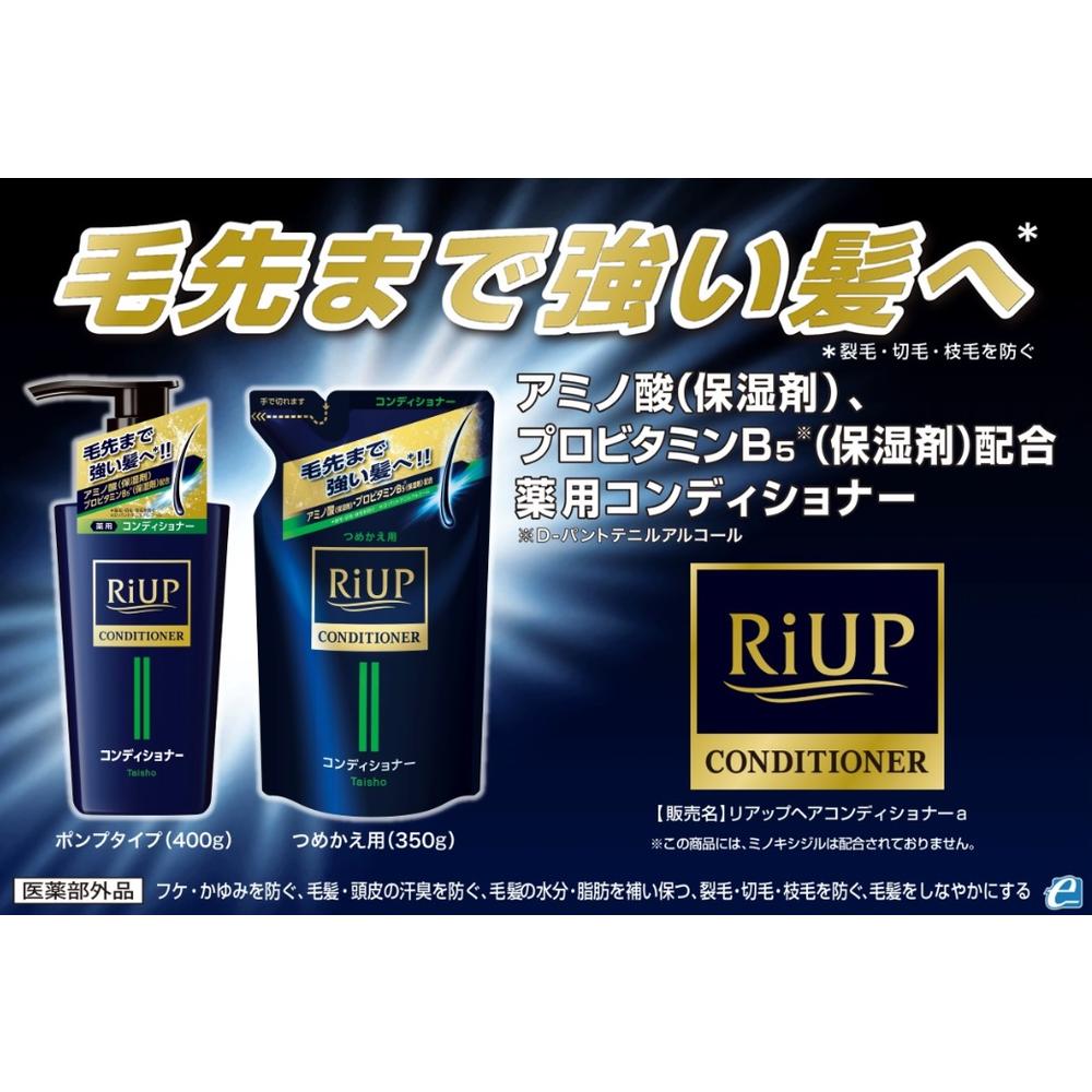 Taisho Pharmaceutical Riup Hair Conditioner Refill 350ml