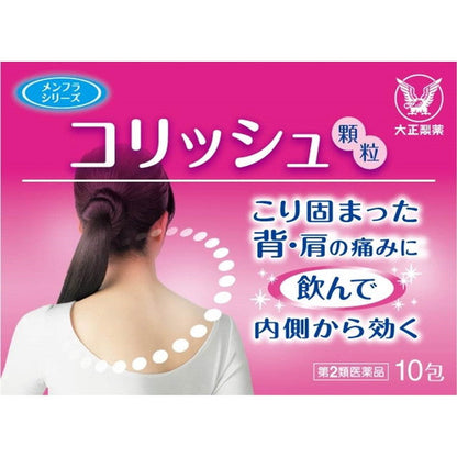 Corish 10 Packs