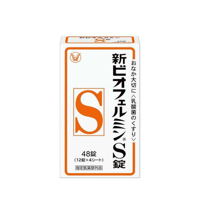 Taisho Pharmaceutical New Biofermin S Tablets 48 Tablets