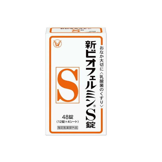 Taisho Pharmaceutical New Biofermin S Tablets 48 Tablets