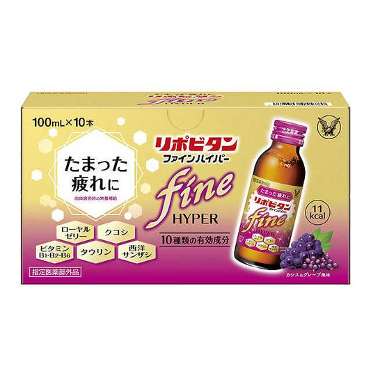 Taisho Pharmaceutical Lipovitan Fine Hyper 100ml x 10 Bottles