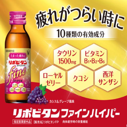 Taisho Pharmaceutical Lipovitan Fine Hyper 100ml x 3 Bottles