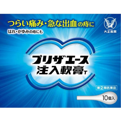 Priza Ace Injection Ointment T 10 Packs