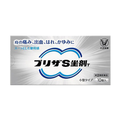 Taisho Pharmaceutical Priza S Suppository T 10 Pieces