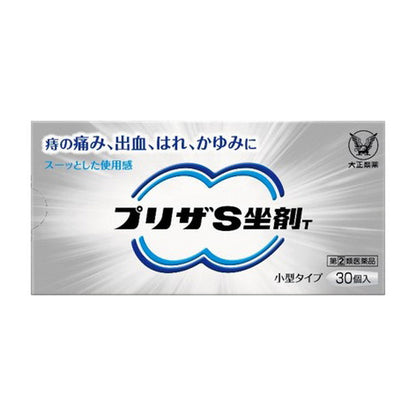 Taisho Pharmaceutical Priza S Suppository T 30 Pieces