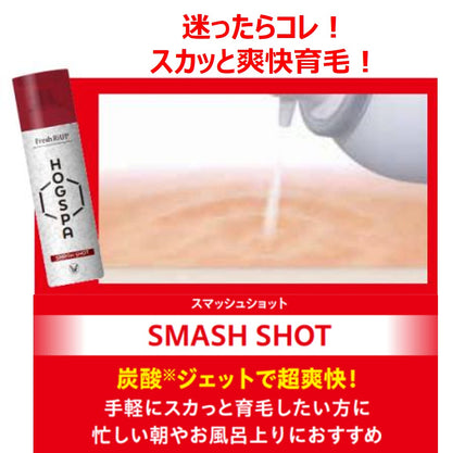 [Quasi-Drug] Taisho Pharmaceutical Fresh Re-Up HOGSPA Smash Shot 185g