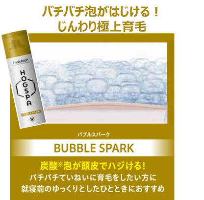 [Quasi-Drug] Taisho Pharmaceutical Fresh Re-Up HOGSPA Bubble Spark 135g