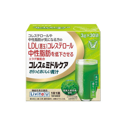 Taisho Pharmaceutical Cores & Middle Care Delicious Green Juice 90g (3g x 30 Bags)