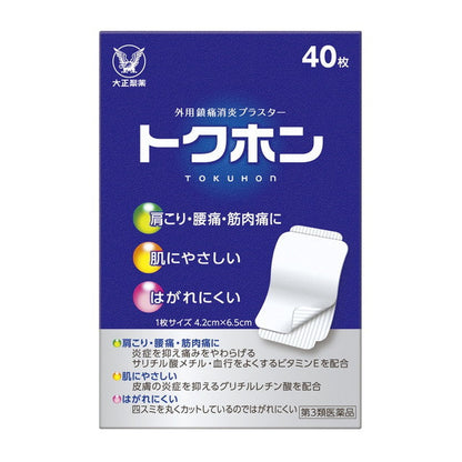 Taisho Pharmaceutical Tokuhon Regular 40 Sheets