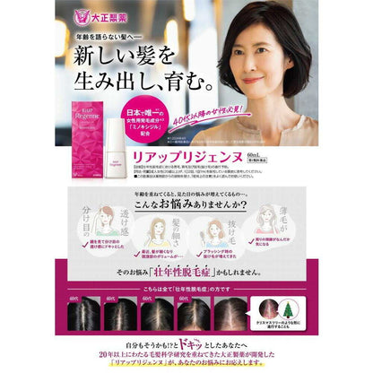 Taisho Pharmaceutical Riup Regenne 60ml
