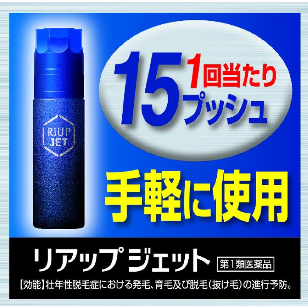 Riup Jet Fragrance-Free 100ml