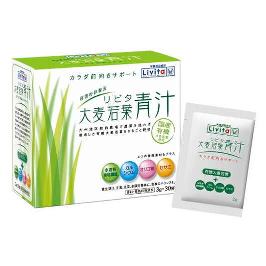 Revita Barley Young Leaf Green Juice 3g x 30 Packs