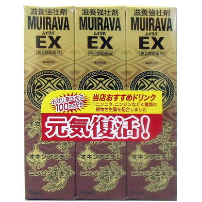 Muira EX 50mL x 3 Bottles
