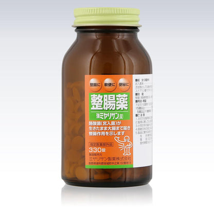Kyō Miyarisan 330 Tablets