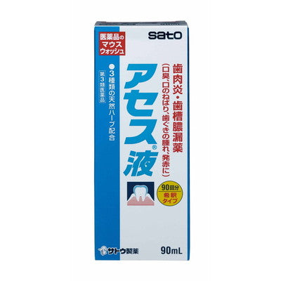 Sato Pharmaceutical Aces Liquid 90ml
