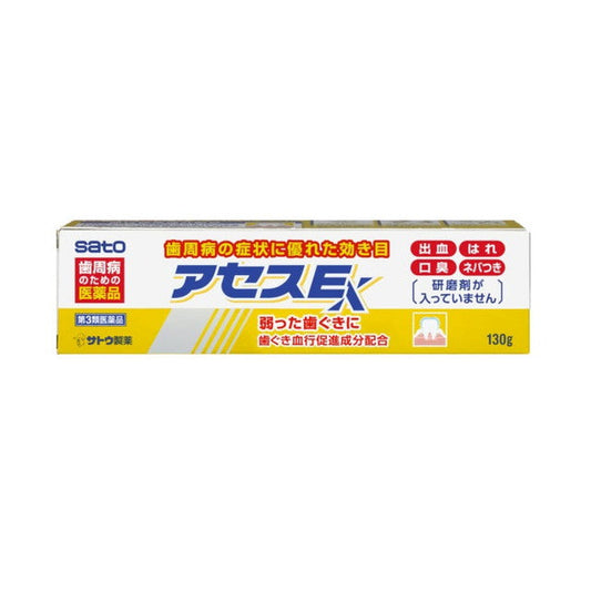 Sato Pharmaceutical Ases E 130g