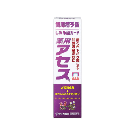 [Quasi-drug] Medicinal Aces Sensitive Tooth Guard 90g