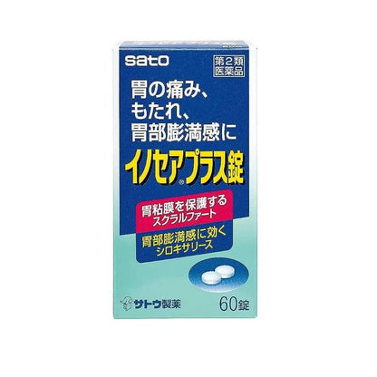 Sato Pharmaceutical Inosea Plus Tablets 60 Tablets