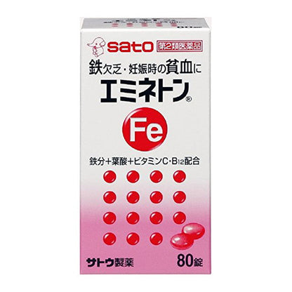 Sato Emineton 80 Tablets