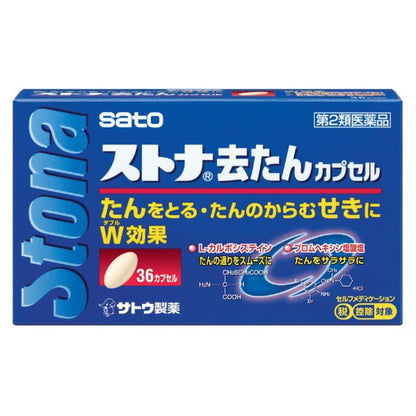 Sato Pharmaceutical Stona Expectorant Capsules 36 Capsules [Eligible for Self-Medication Tax System]